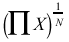 geometric mean formula